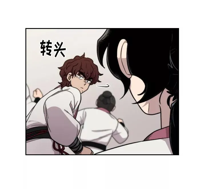 第4话 第16页