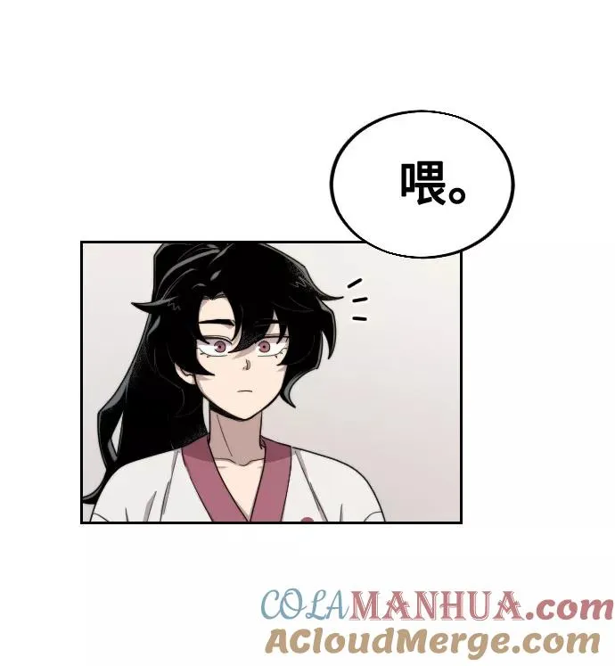第4话 第17页