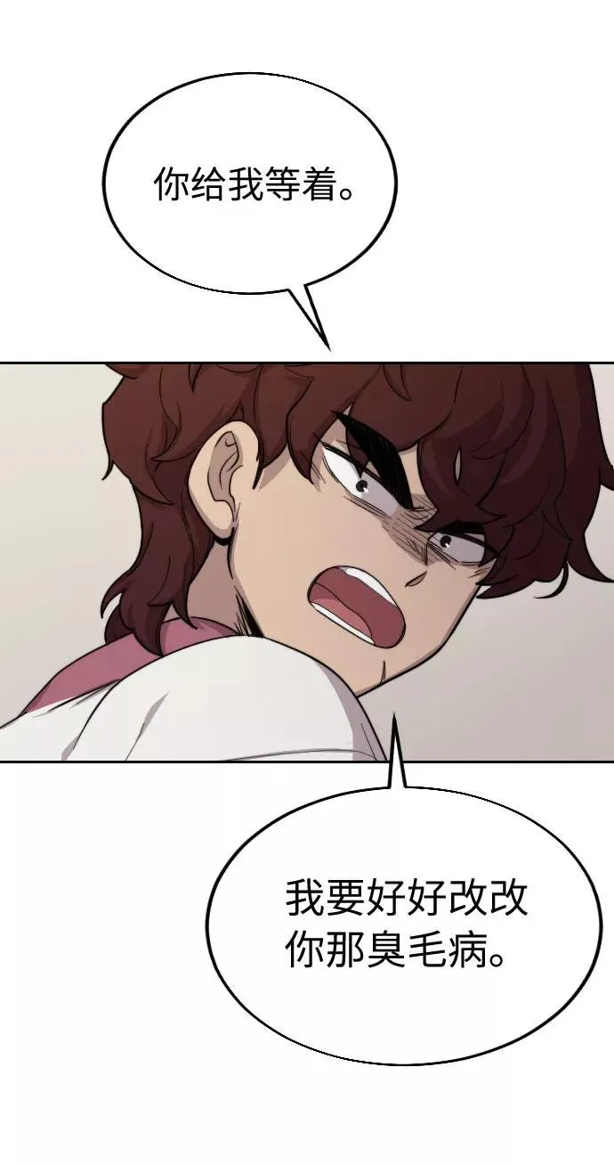 第4话 第18页