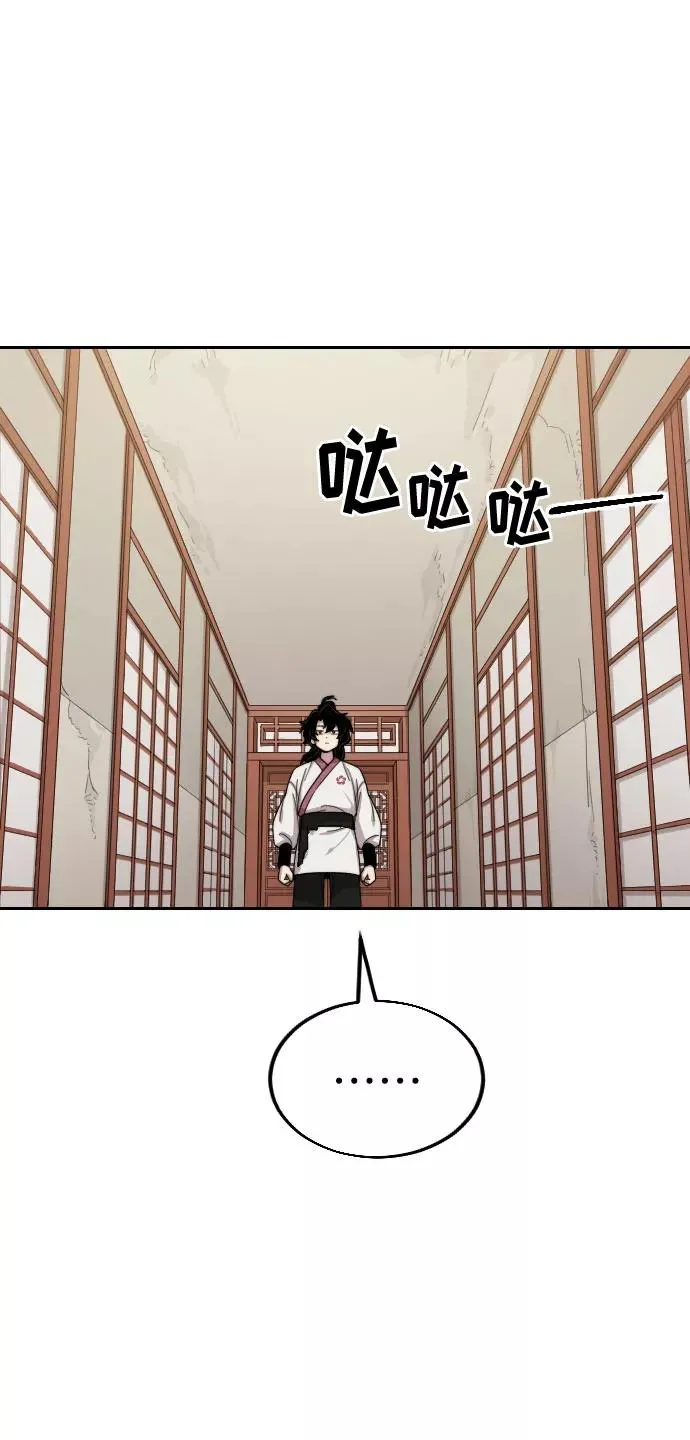 第4话 第19页