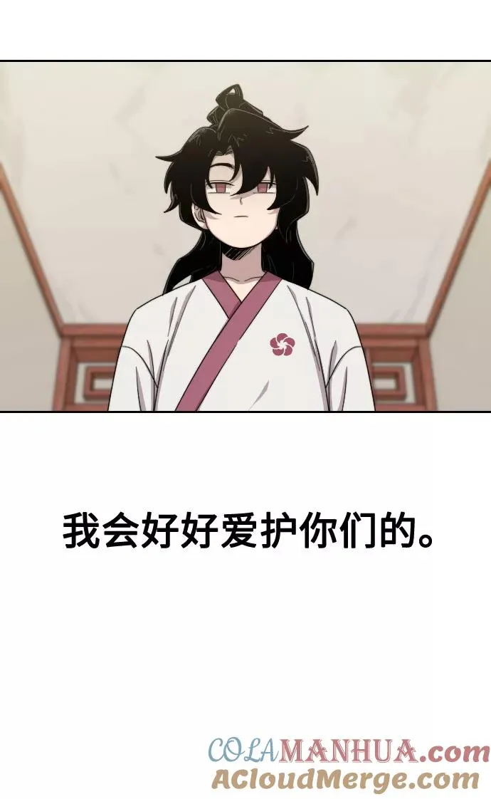 第4话 第21页