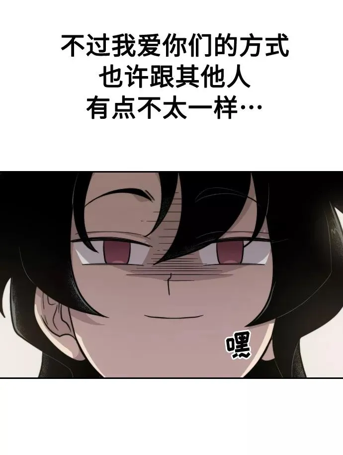 第4话 第22页