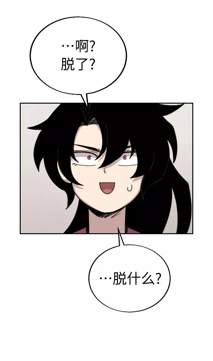 第4话 第26页
