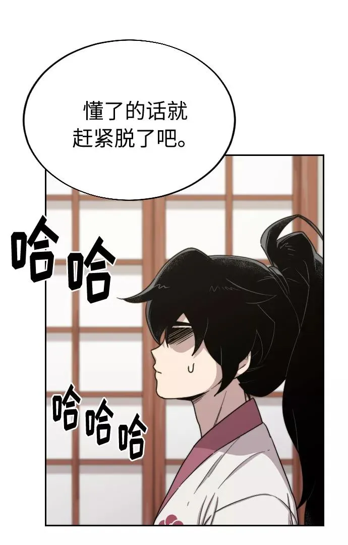 第4话 第30页