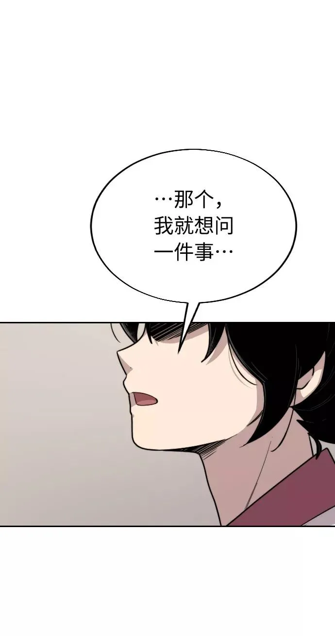 第4话 第31页