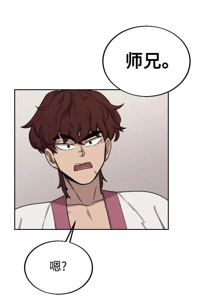 第4话 第34页