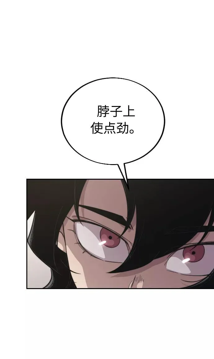 第4话 第35页