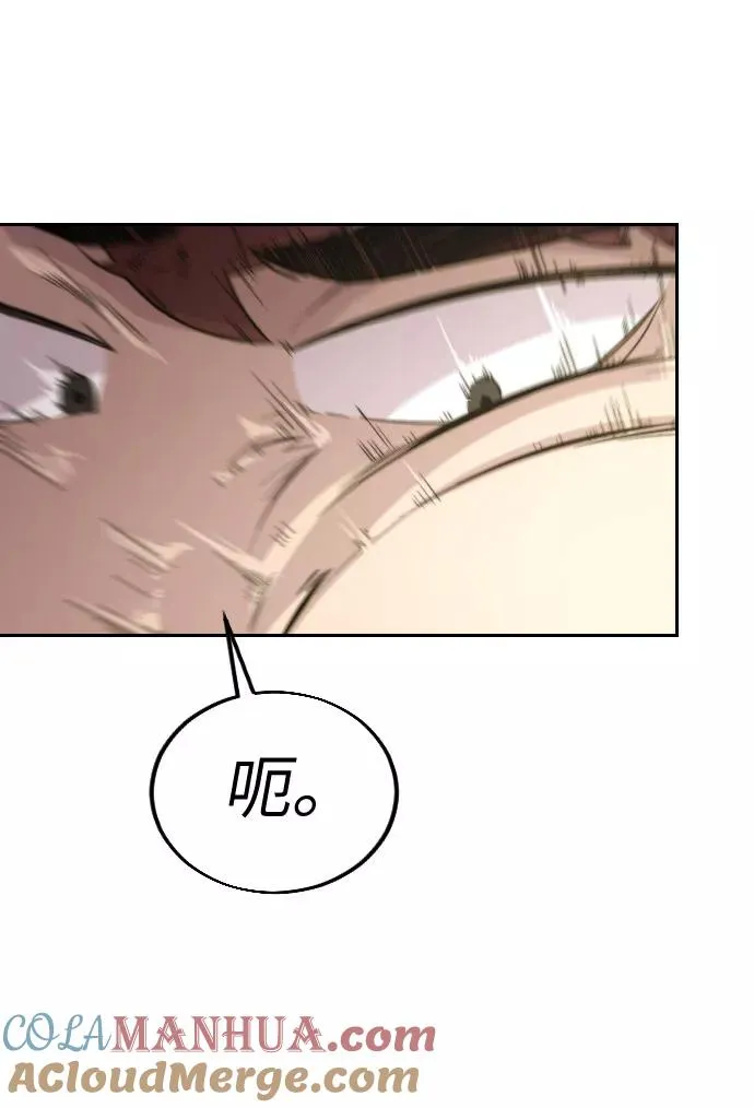 第4话 第37页