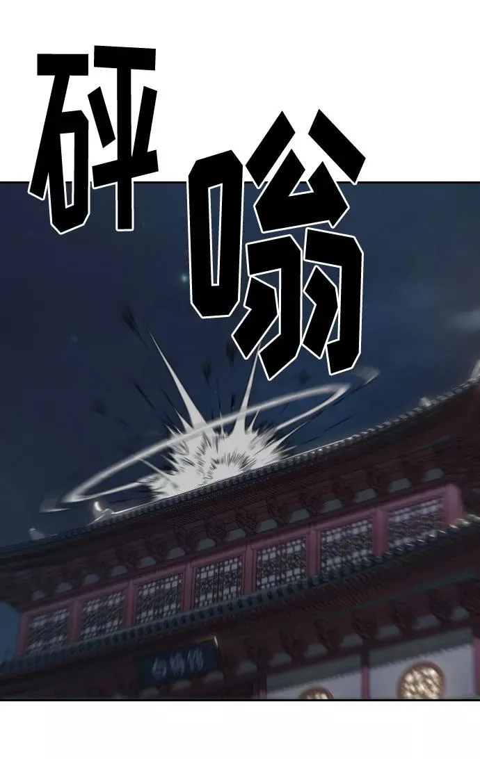 第4话 第38页