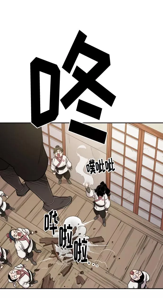 第4话 第40页