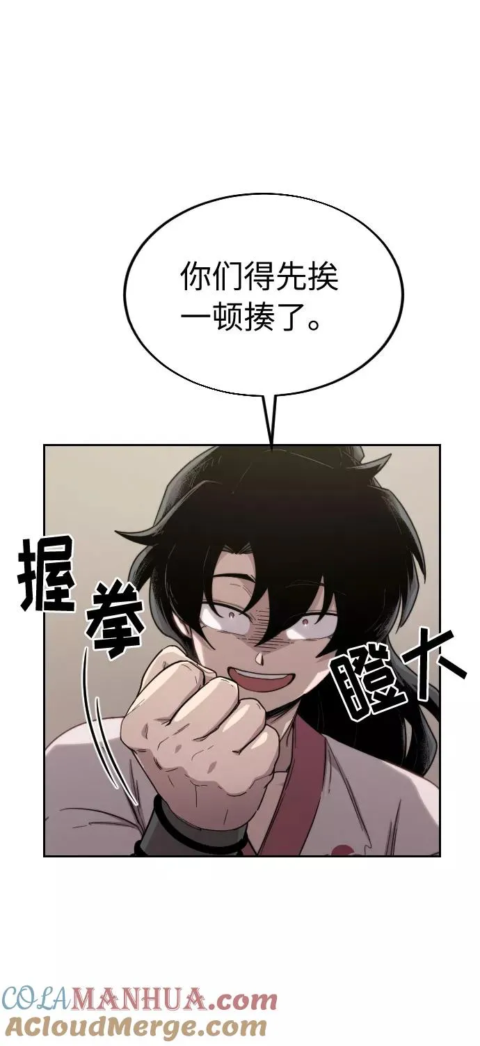 第4话 第41页