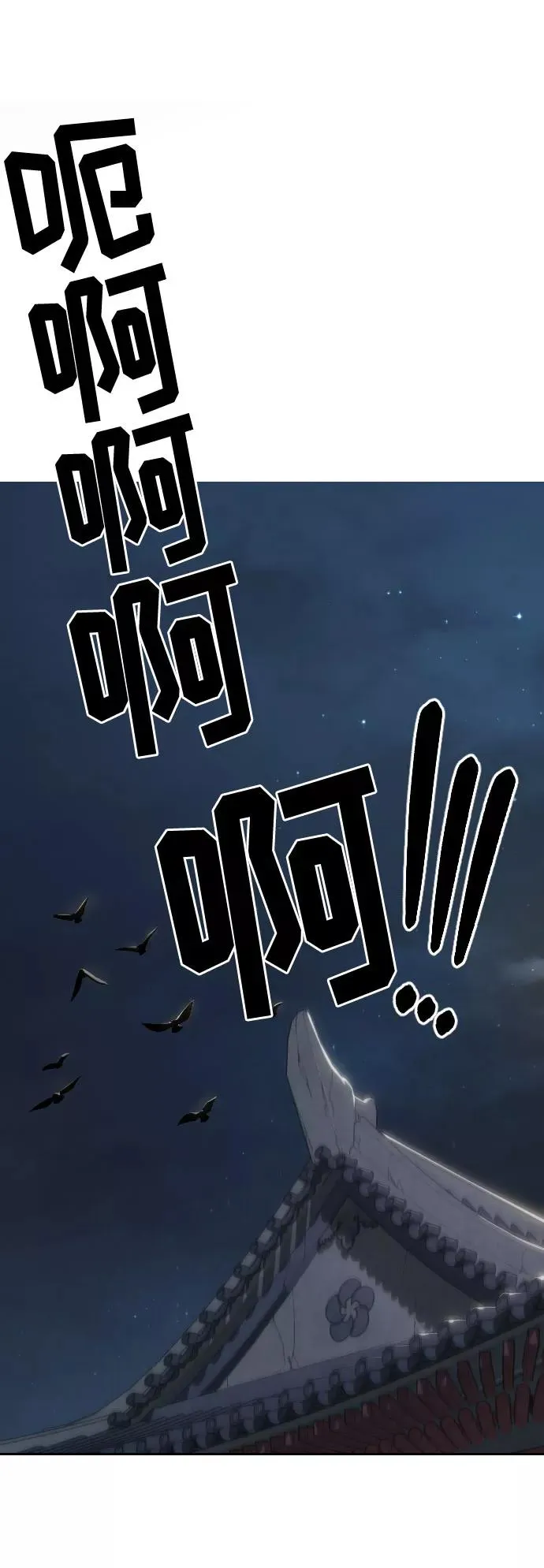 第4话 第43页