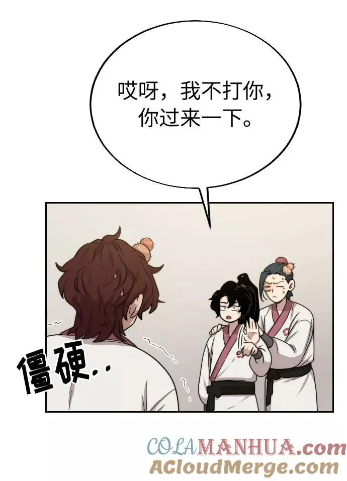 第4话 第49页