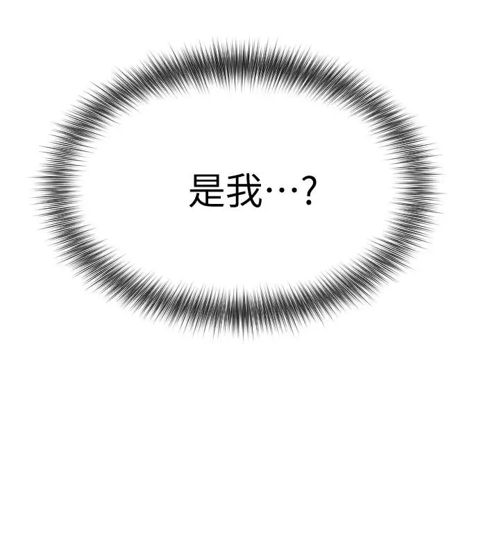 第4话 第59页
