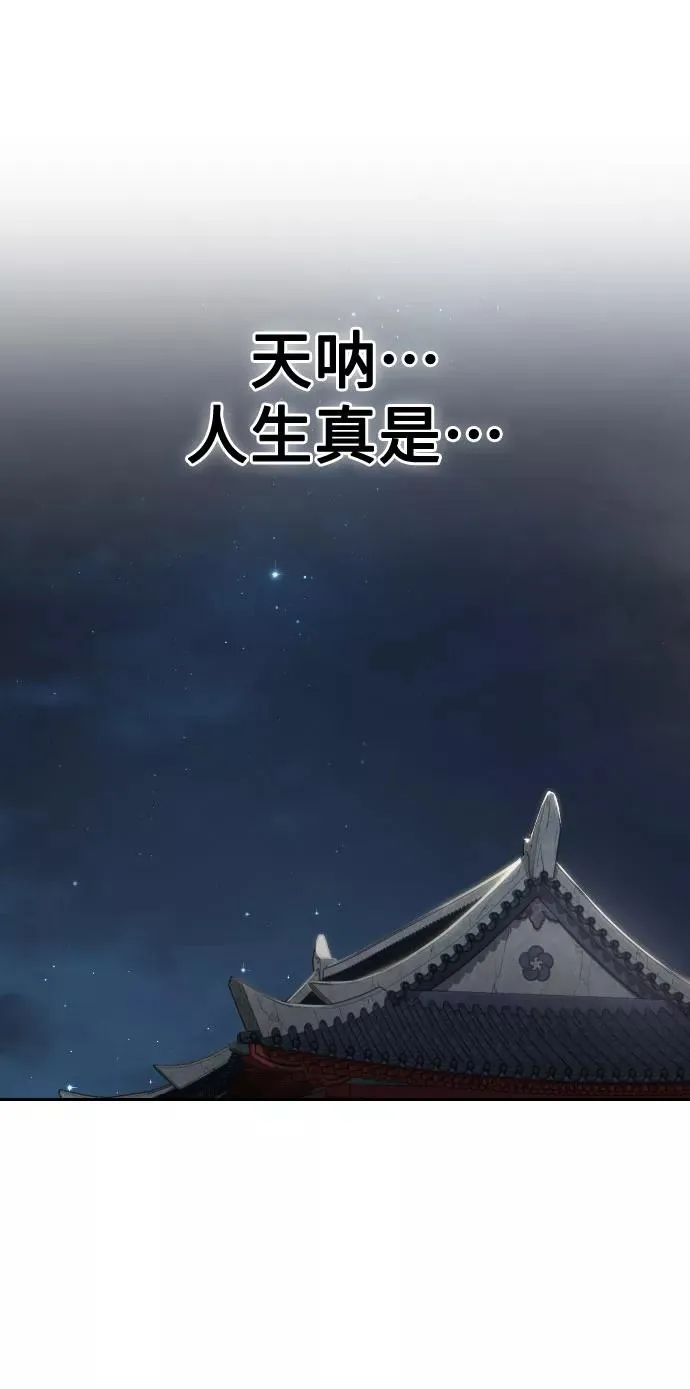 第4话 第60页