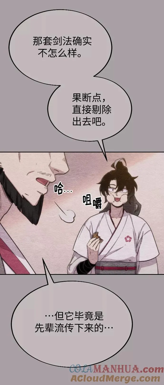 第4话 第65页