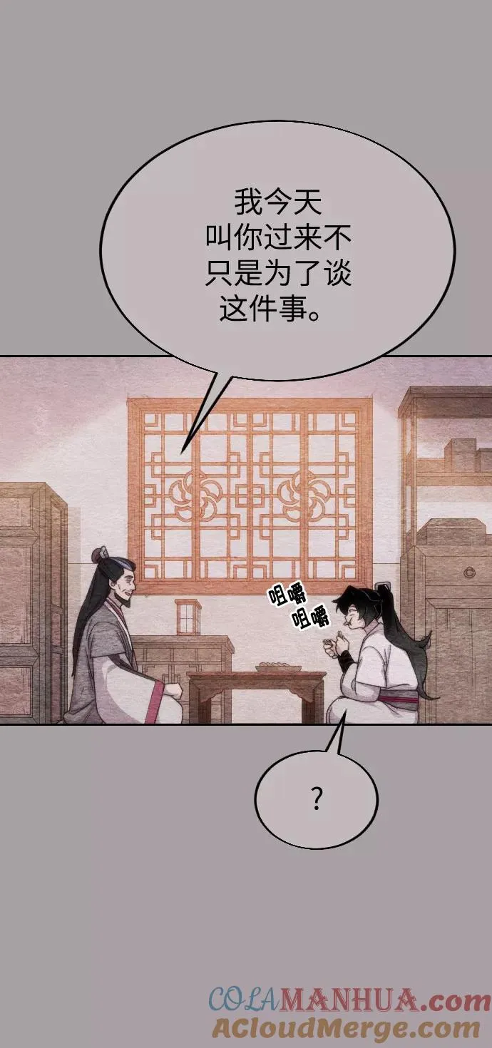 第4话 第69页