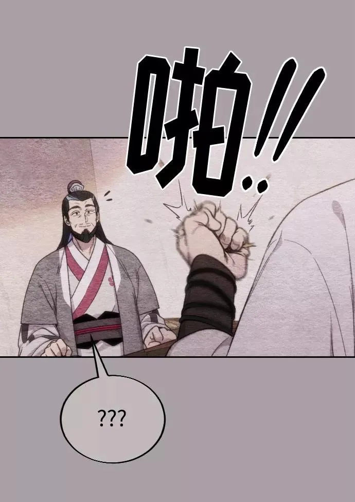 第4话 第72页
