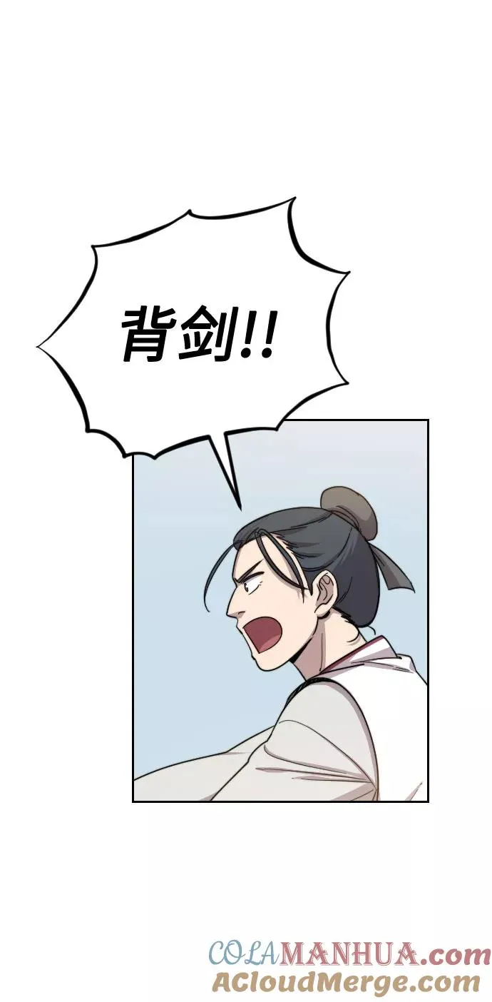 第4话 第81页