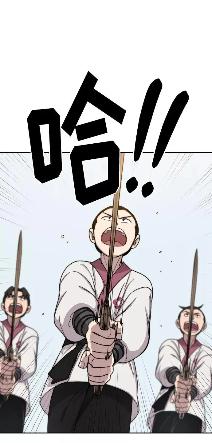 第4话 第84页