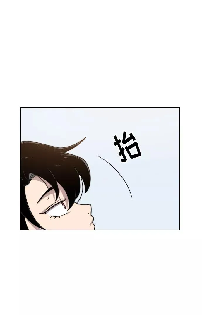 第4话 第96页