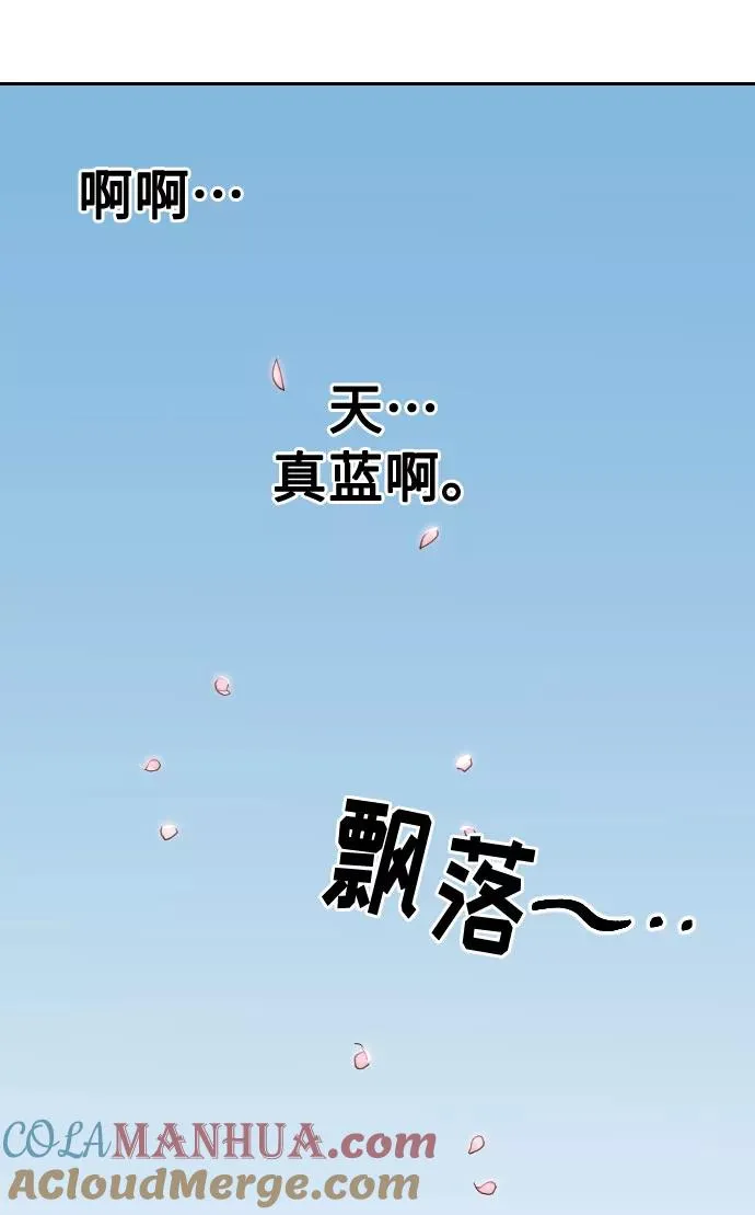 第4话 第97页