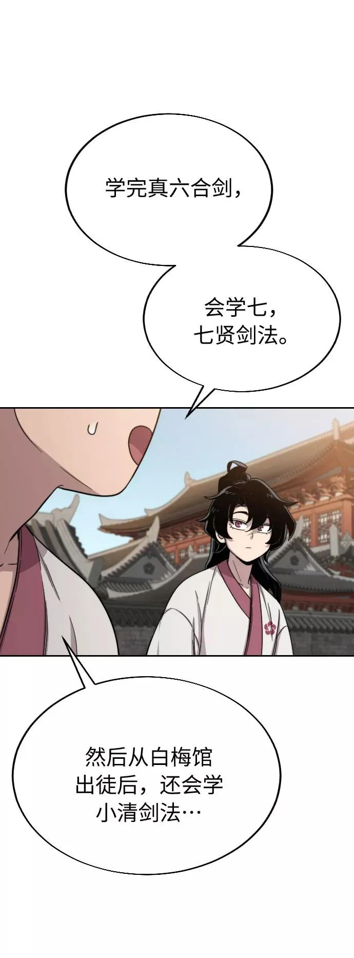 第4话 第102页