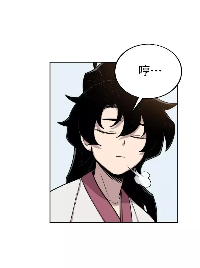 第4话 第103页