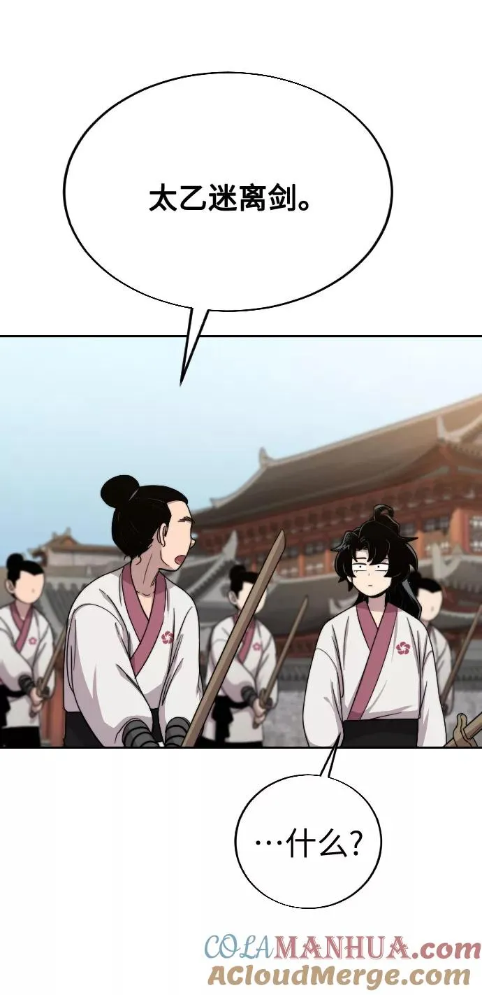 第4话 第105页