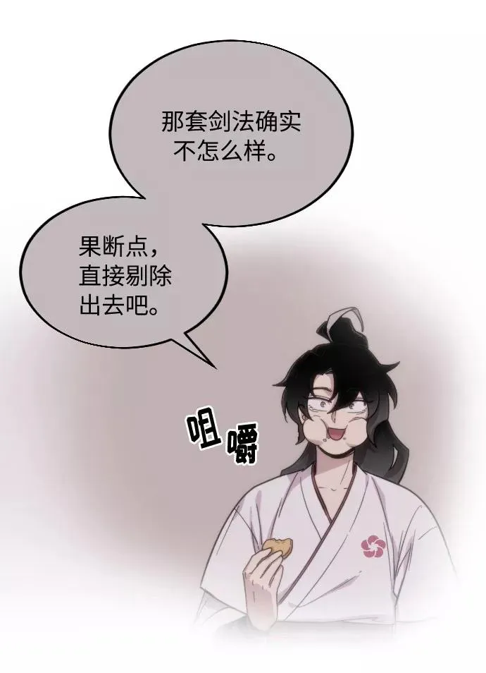 第4话 第107页