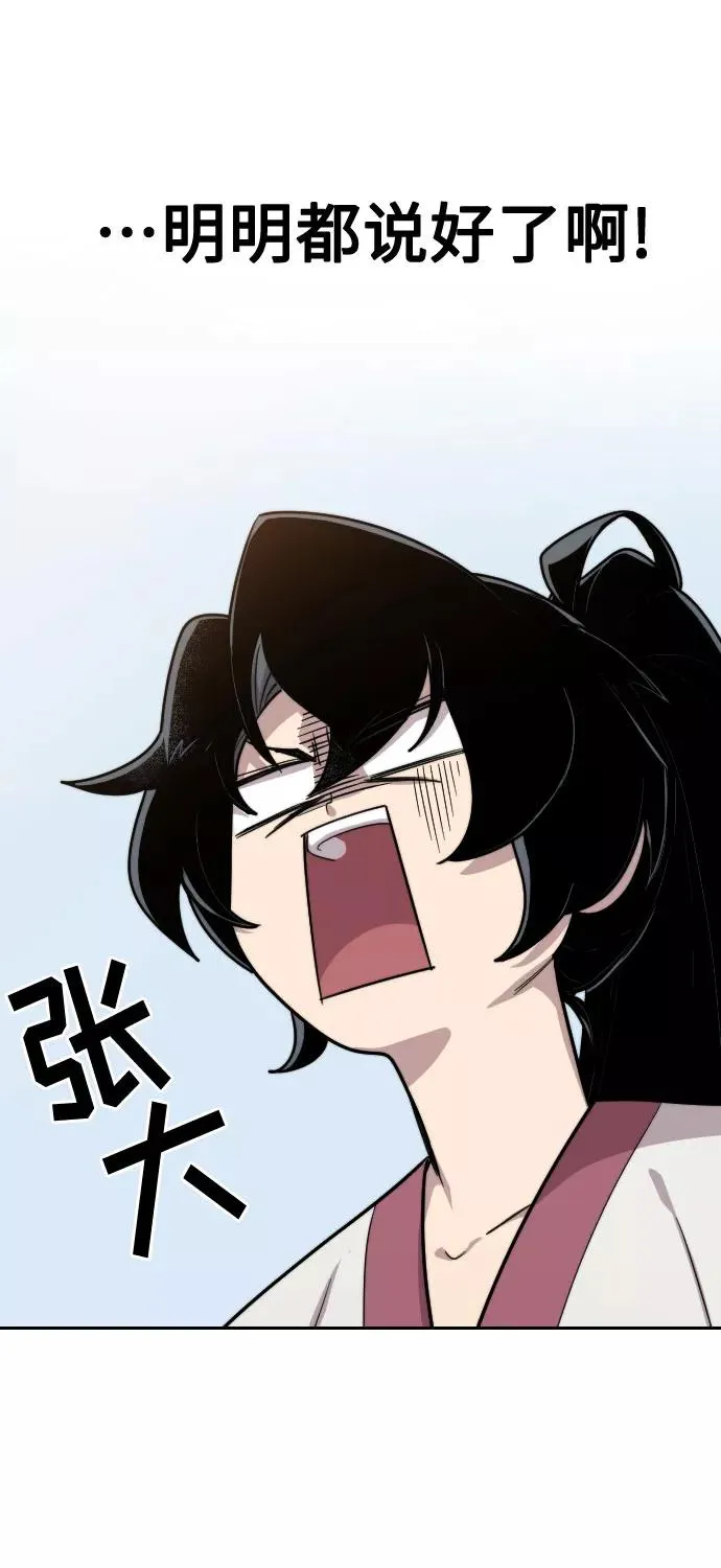 第4话 第108页