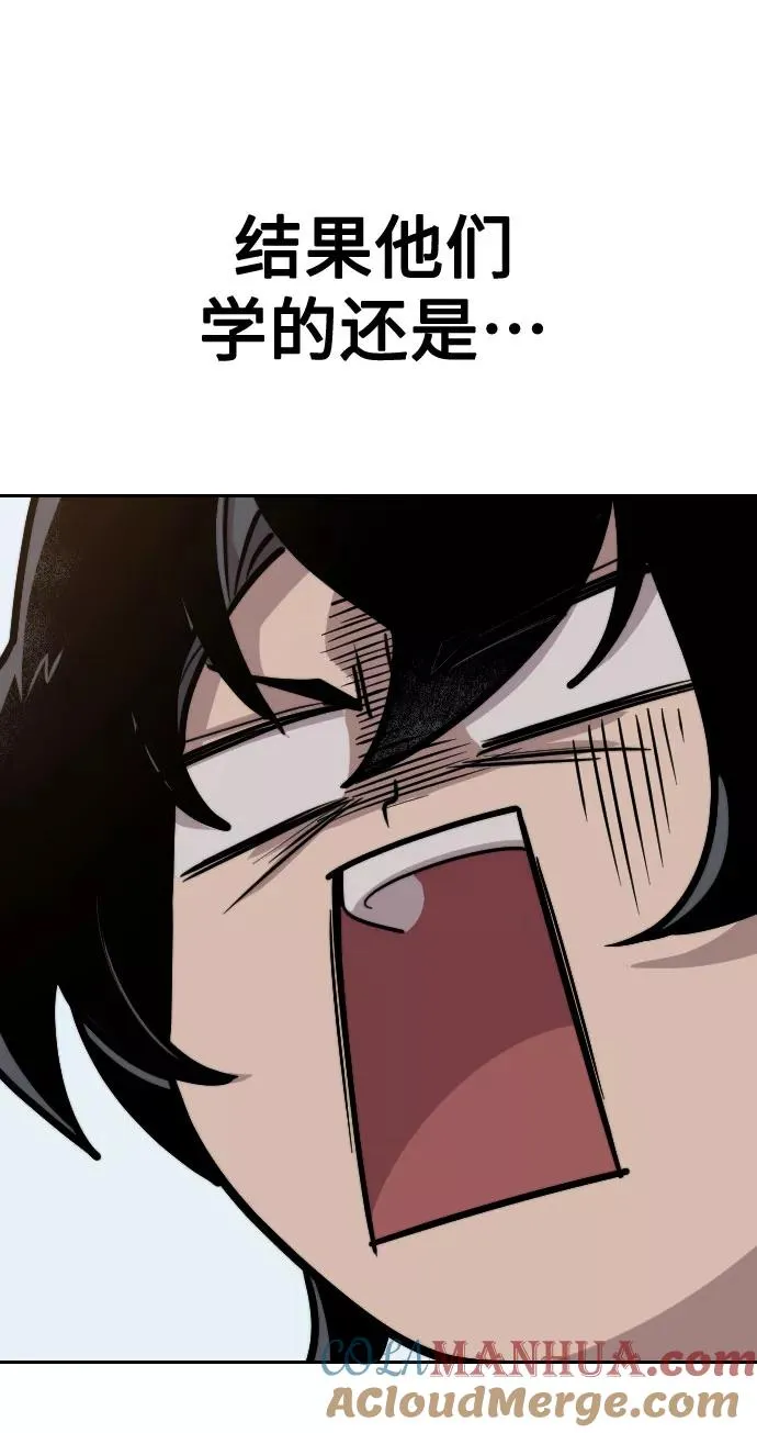 第4话 第109页