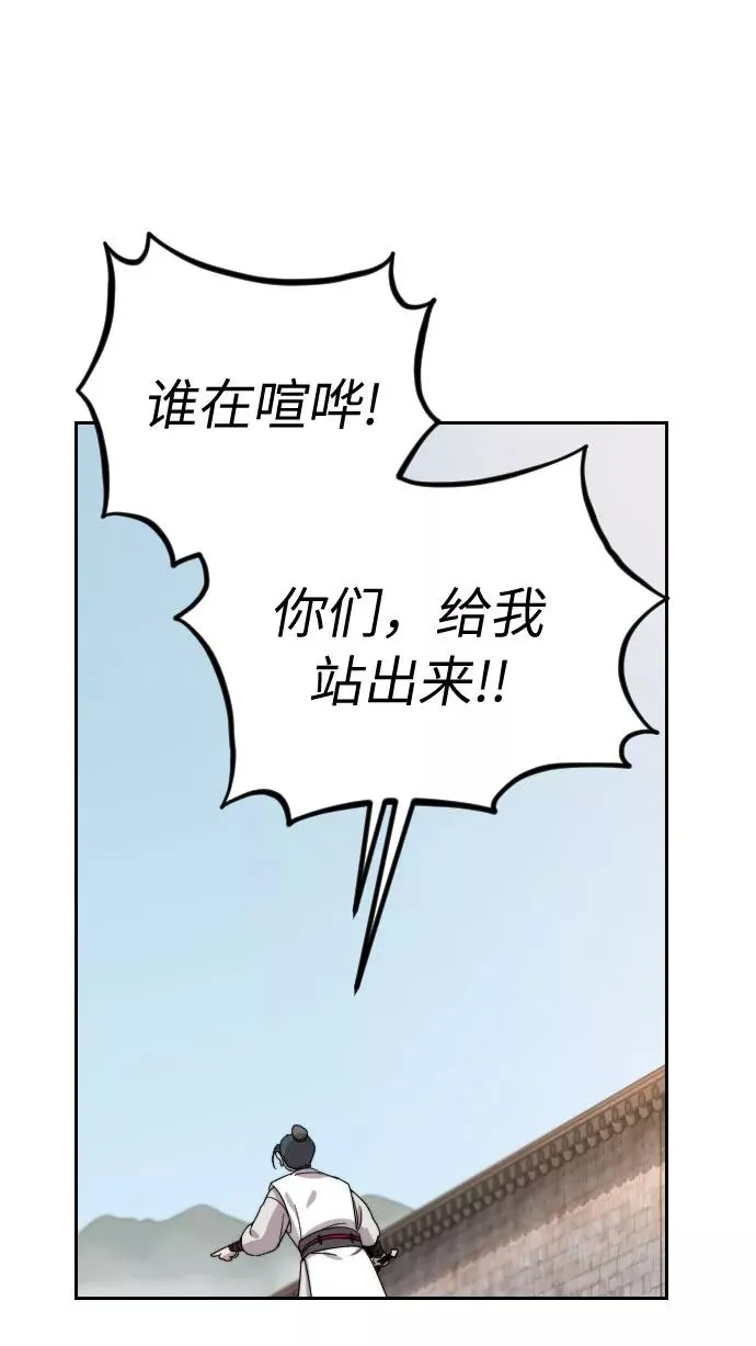 第4话 第111页