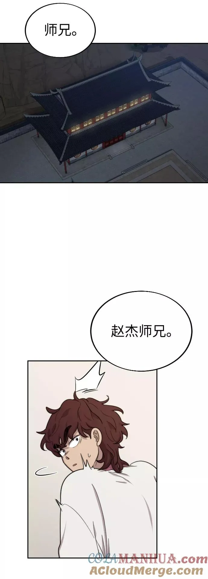 第4话 第113页
