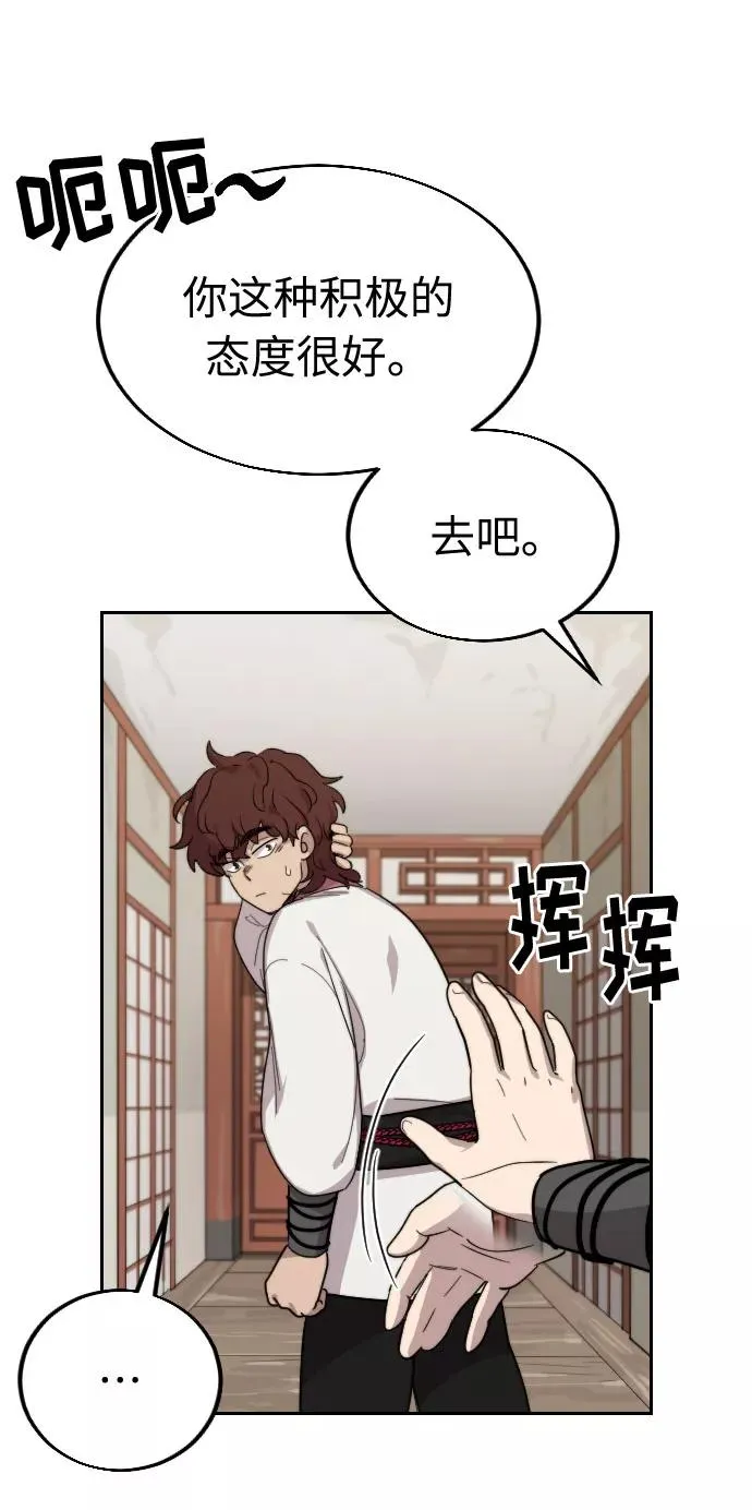 第4话 第122页
