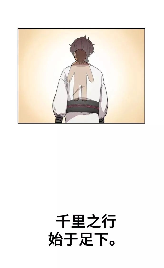 第4话 第126页