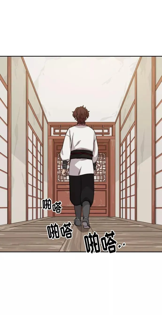 第4话 第127页