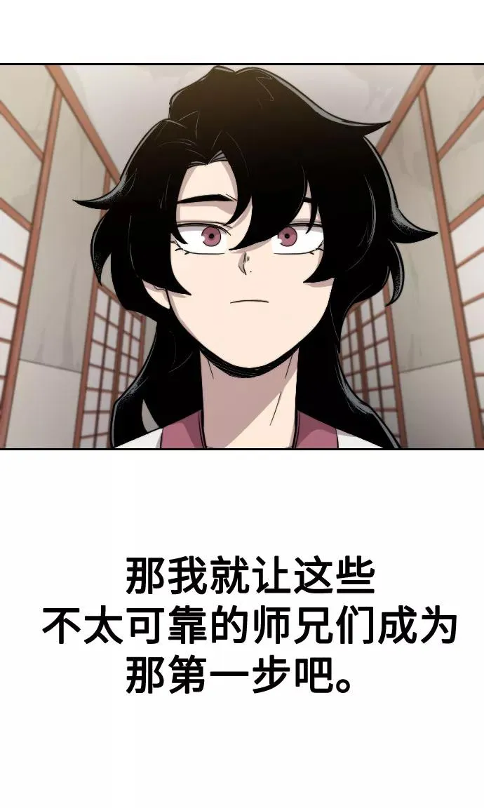 第4话 第128页