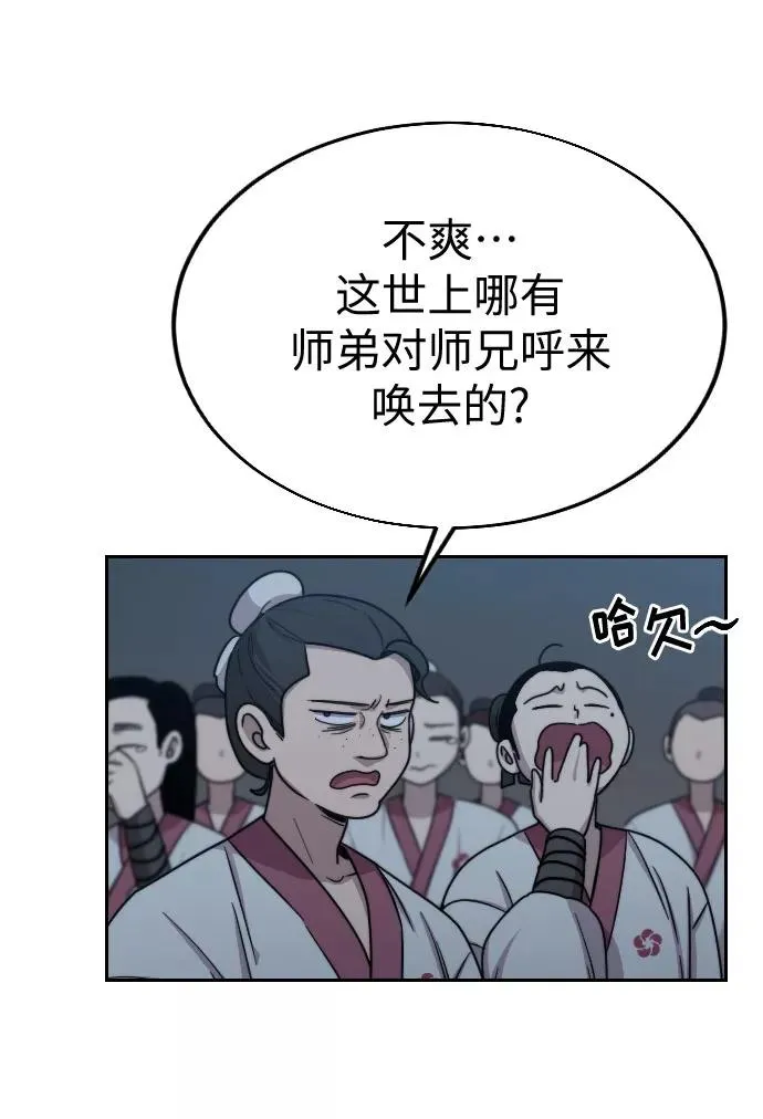 第4话 第130页