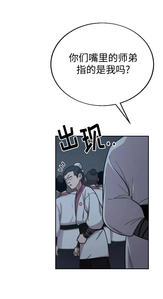 第4话 第132页