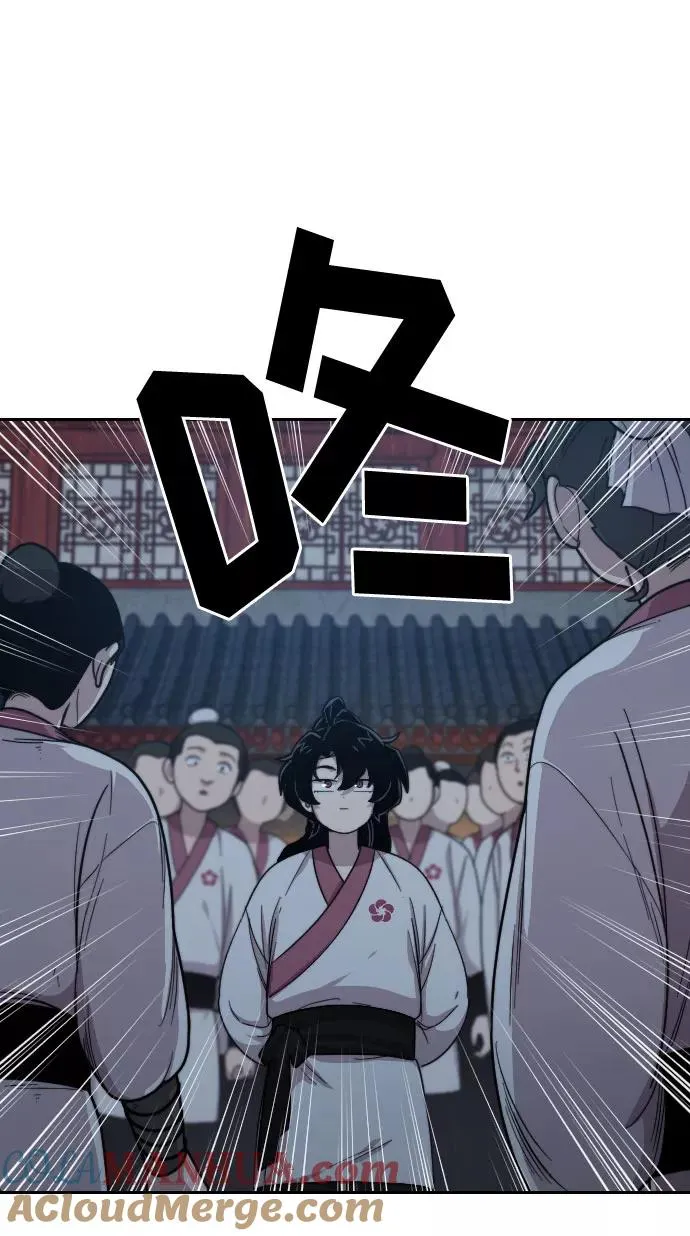 第4话 第133页