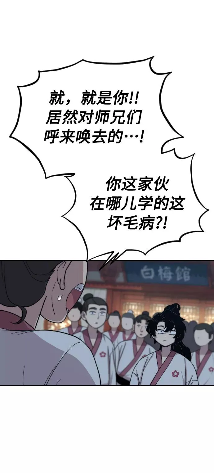 第4话 第135页