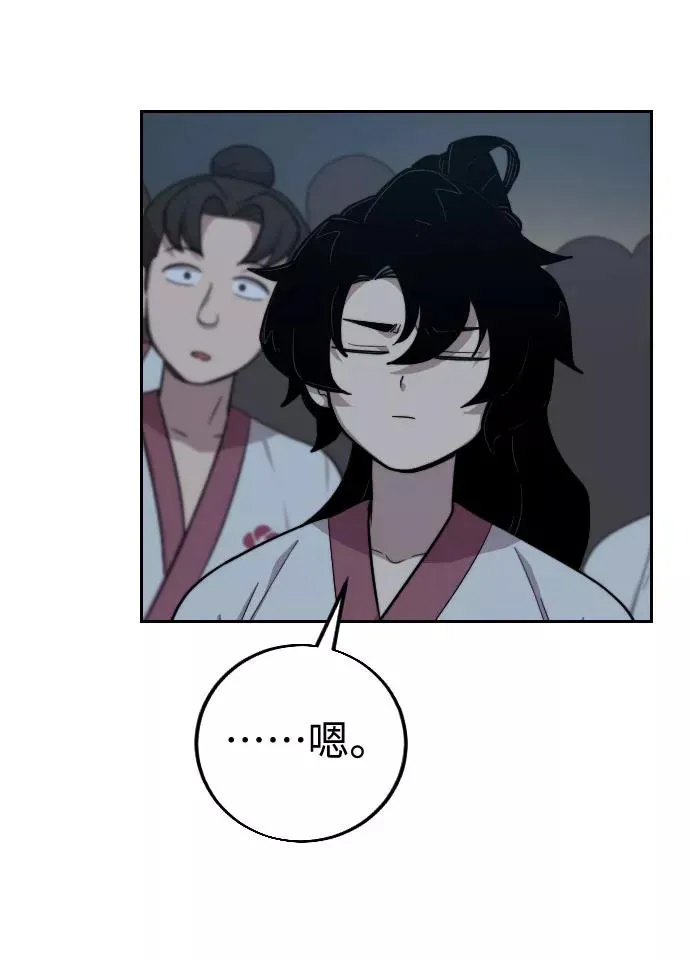 第4话 第136页