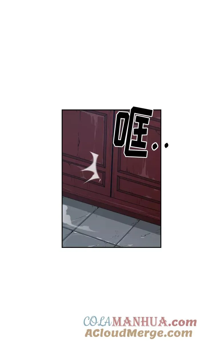 第4话 第141页
