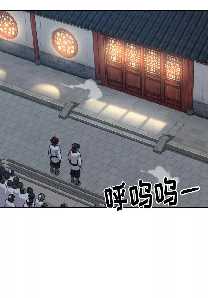 第4话 第142页