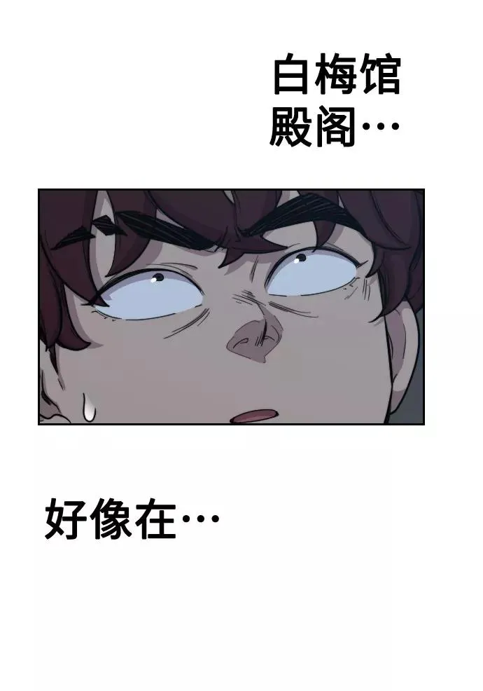 第4话 第144页