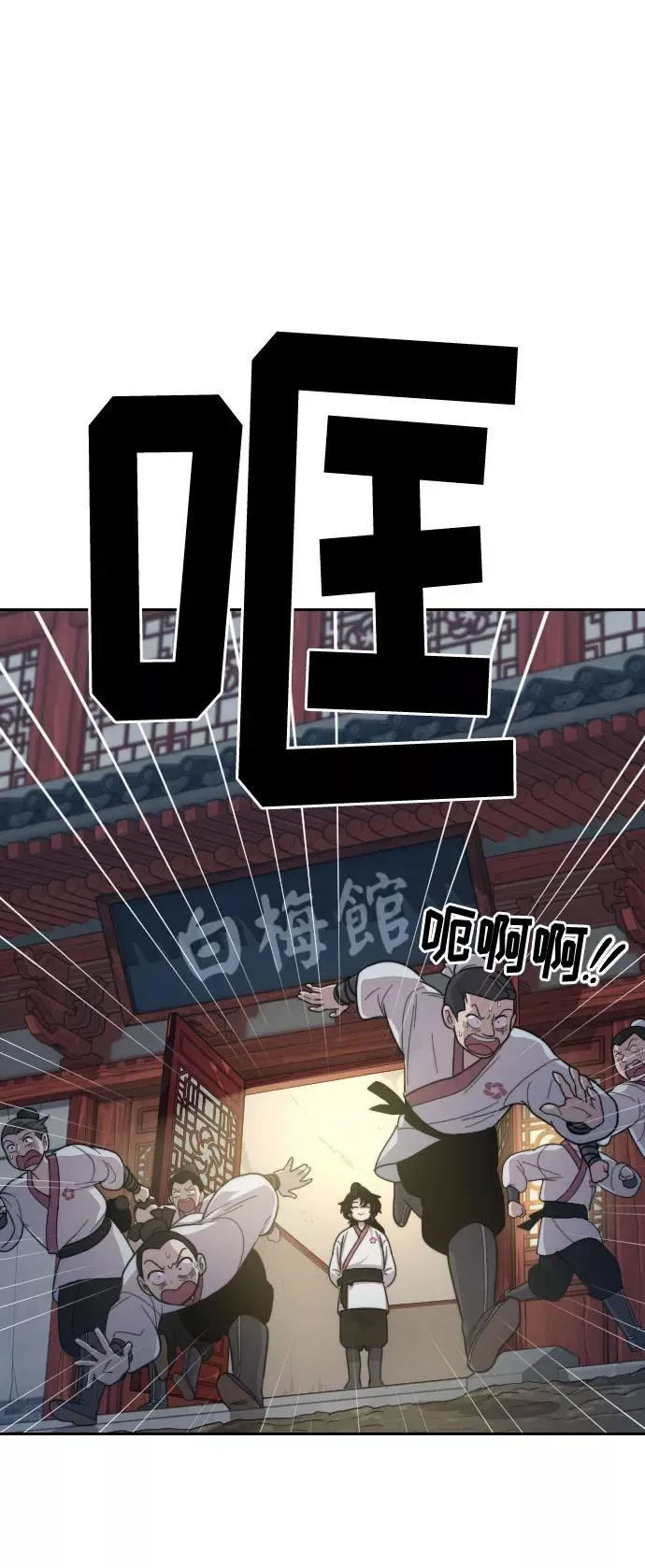 第4话 第146页