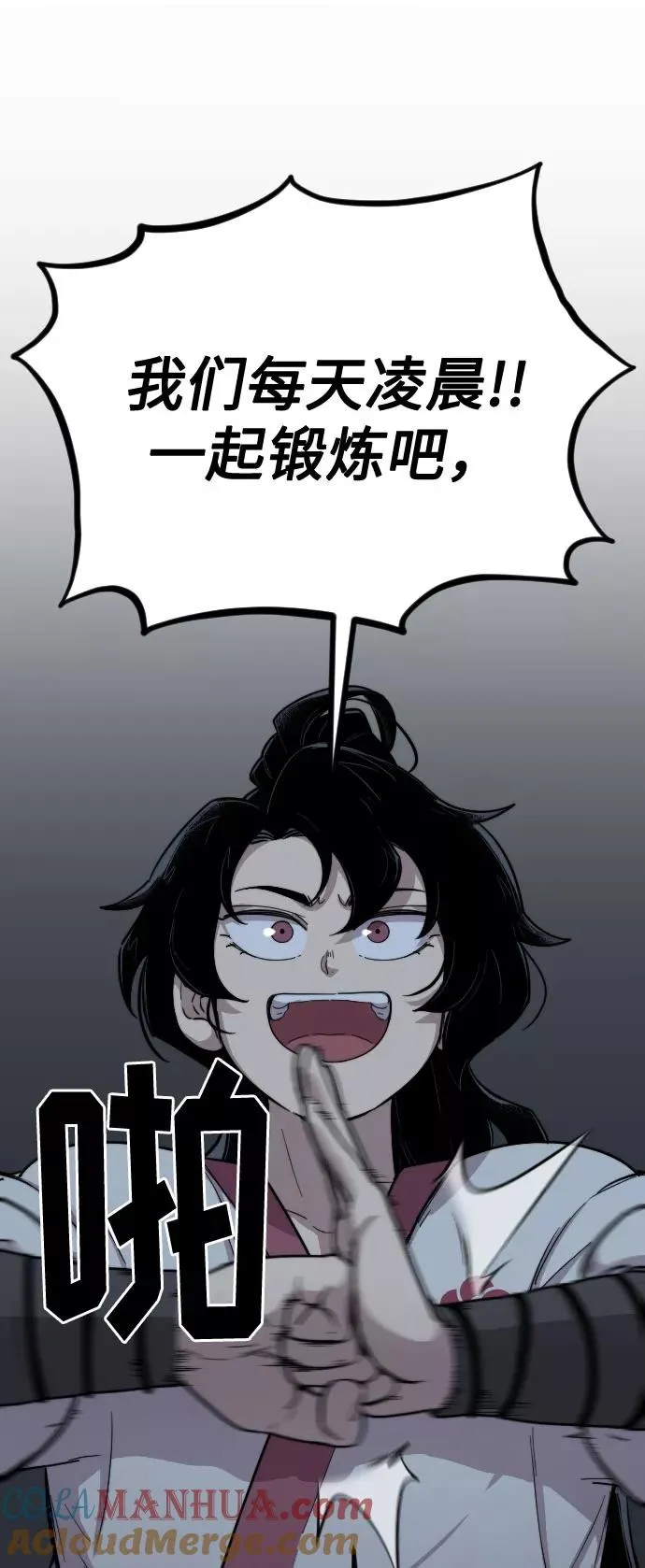 第4话 第149页