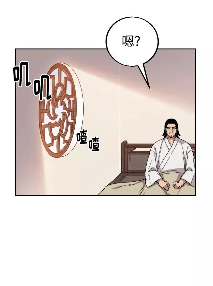 第4话 第154页