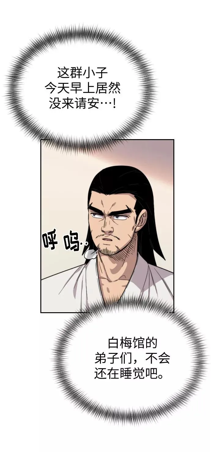 第4话 第155页